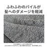 超吸水サロンワーク用タオル 6枚入り（33×90cm）ストーングレー 4