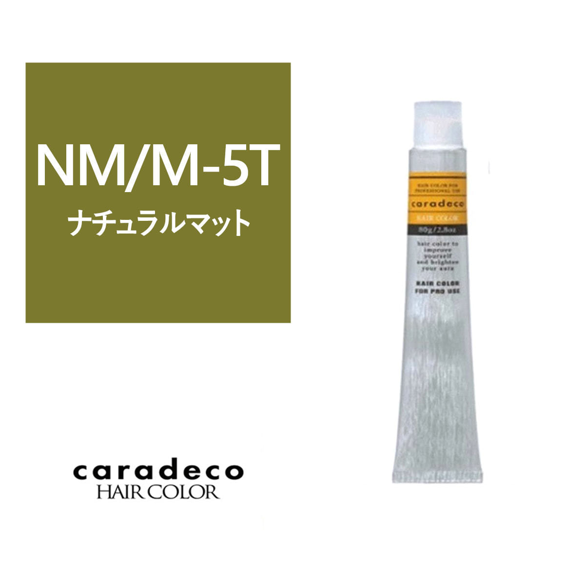 お礼や感謝伝えるプチギフト キャラデコ NM/M-5T (ナチュラルマット/モデレート/ティンター カラーリング・白髪染め