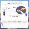 デイリーアロマジャパン 北海道ラベンダー ボディコロン 15ｍL 4
