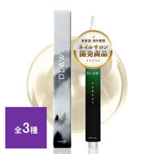 DLAW ネイルオイル