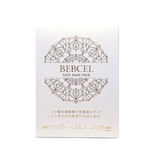 BEBCEL（ベビセル）フェイスマスクパック 25ml&times;10枚