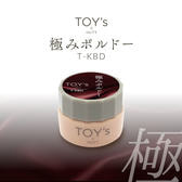 TOY’s × INITY 極みボルドー 5g