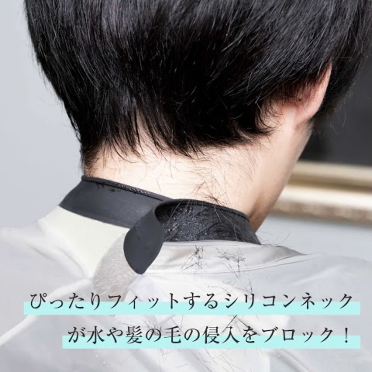 TFカラークロス（首元ぴったり＆強力防水蒸れ防止仕様）の卸・通販