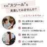 姿勢改善スツール SPINEY（スパイニー） 3