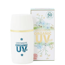 グリーンノート オーガニックUVミルク30ml&times;3本 ≪エコサート認証≫