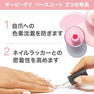 OPI ネイルトリートメント NTT10 ナチュラルネイルベースコート 15mL 3