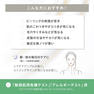 スキニマリスト ラディアンスピール 30ml 8