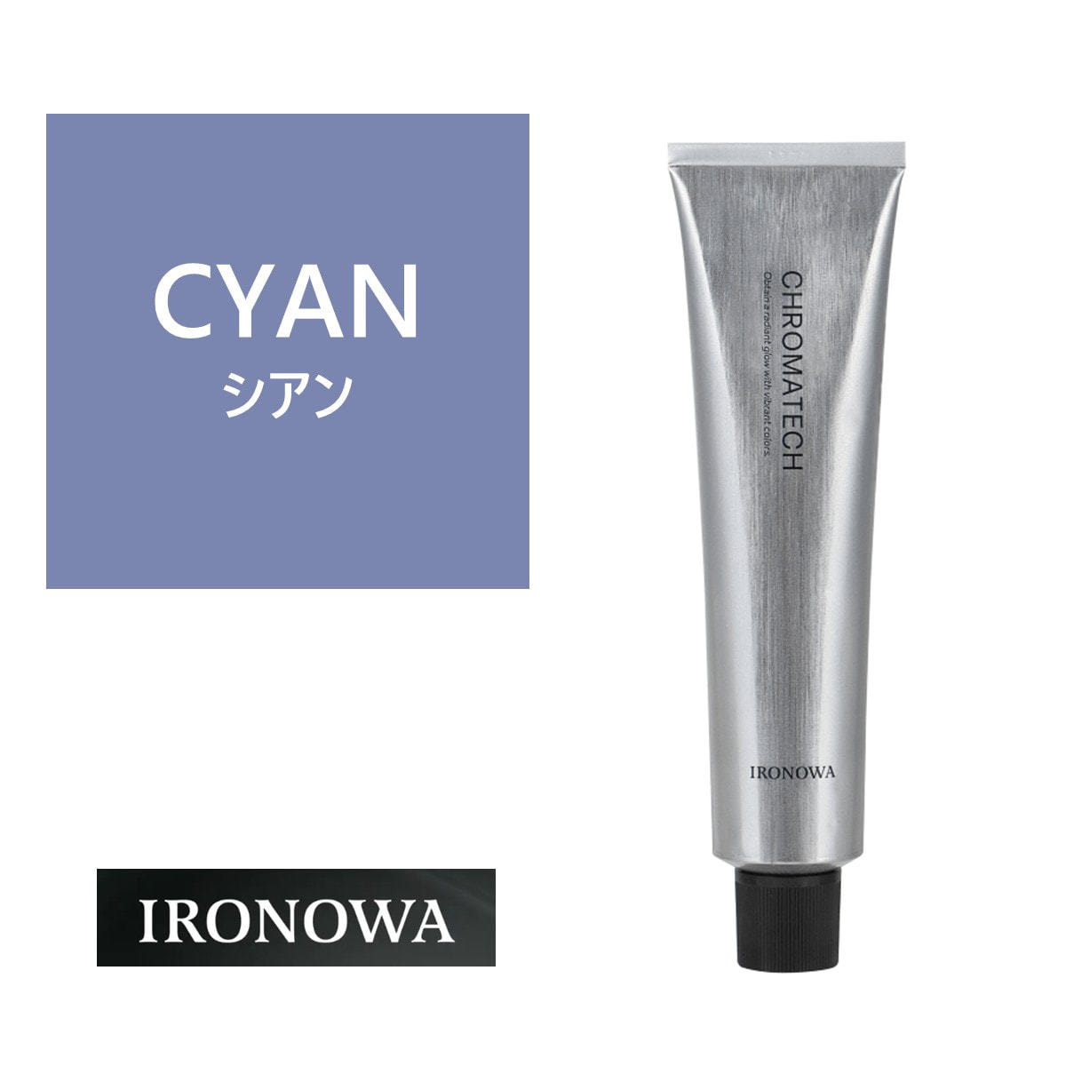 イロノワ クロマテック シアン 120g【医薬部外品】の卸・通販 