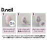 D.nail ノンワイプレリーフジェル メタリックシルバー 2