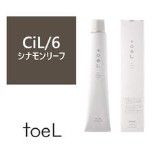 トエルカラー CiL/6(シナモンリーフ6)100g《ファッションカラー》【医薬部外品】