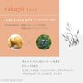 hanatomi ボディオイル rakuyo（ラクヨウ）10ml 3