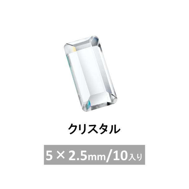 プレシオサ MAXIMA バゲット (FB) クリスタル 5×2.5mm 10P