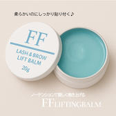 【Flap eyelashes】FFリフティングバーム 20g