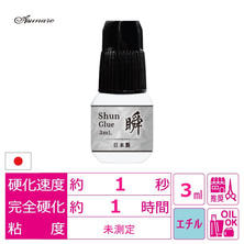 【あすなろ】瞬グルー 3ｍｌ　