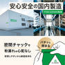 ALPRON NATURAL WHEY&SOY（ホエイ&ソイ）ダブルリッチチョコレート風味 750g 8