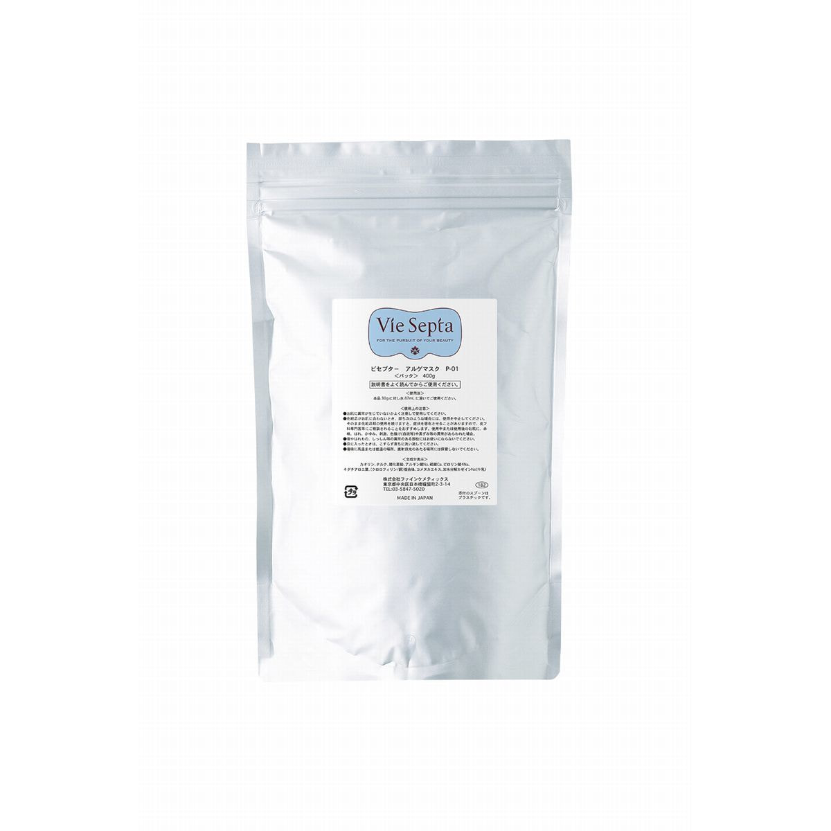 ビセプター アルゲマスク 400g 業務用 の卸 通販 ビューティガレージ