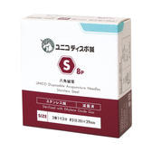 ユニコ 鍼S8 2番1寸6分 240本