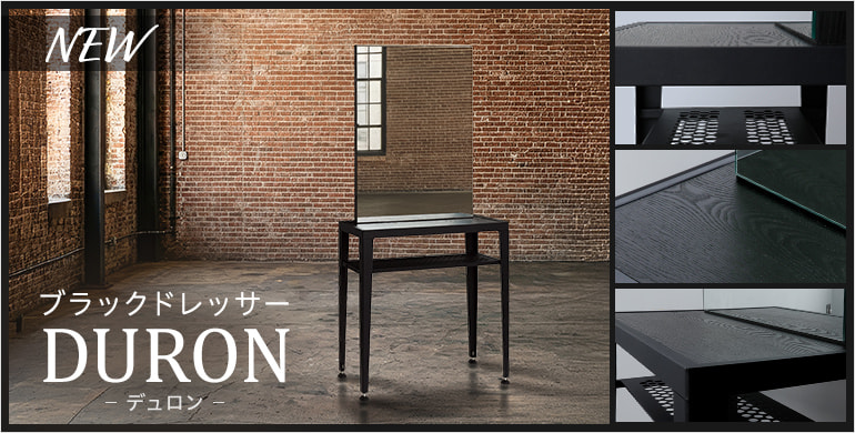 ブラックドレッサー DURON（デュロン）