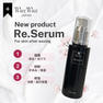 【WaxWax】Re.セラム 50ml 3