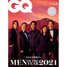 【定期購読】GQ JAPAN （ジーキュージャパン） [25日発売・年間10冊分]