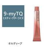 オルディーブ 9-myTQ(ミスティークターコイズ) 80g【医薬部外品】