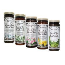 ミネラリア デッドシーバスソルト イノセントシリーズ 500g