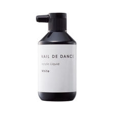 NAIL DE DANCE アクリルリキッド ホワイト 300ml