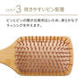 バンブーブラシ 10
