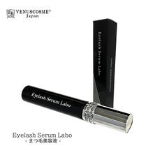 【VENUS COSME】Eyelash Serum Labo まつ毛美容液 5ml