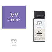 ヒュウグロス 3/V 60ml【医薬部外品】