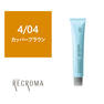プロアクション リクロマG 4/04 80g≪グレイカラー≫【医薬部外品】 1