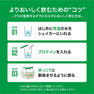ALPRON SLIM SOY（ソイプロテイン）ミルクココア風味 750g 8
