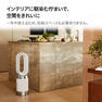 Dyson Purifier Hot + Cool Gen1 空気清浄ファンヒーター HP10WW ホワイト/ホワイト 5