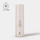 【BL】ラッシュプライマー 50ml　