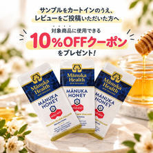 【モニター用/レビュー必須/数量限定】ManukaHealth スナップパック MGO400 　サンプル