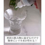 ウィートグラス デトレッシュ ウォーター 50ml 3