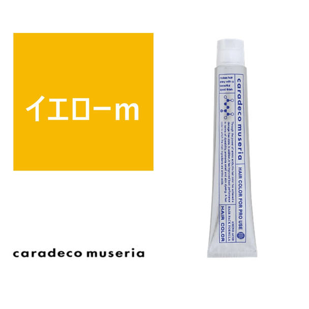 キャラデコ ミュゼリア イエローm 80g【医薬部外品】の卸・通販