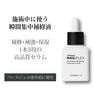 TITANAIL NAILPLEX 30ml 1
