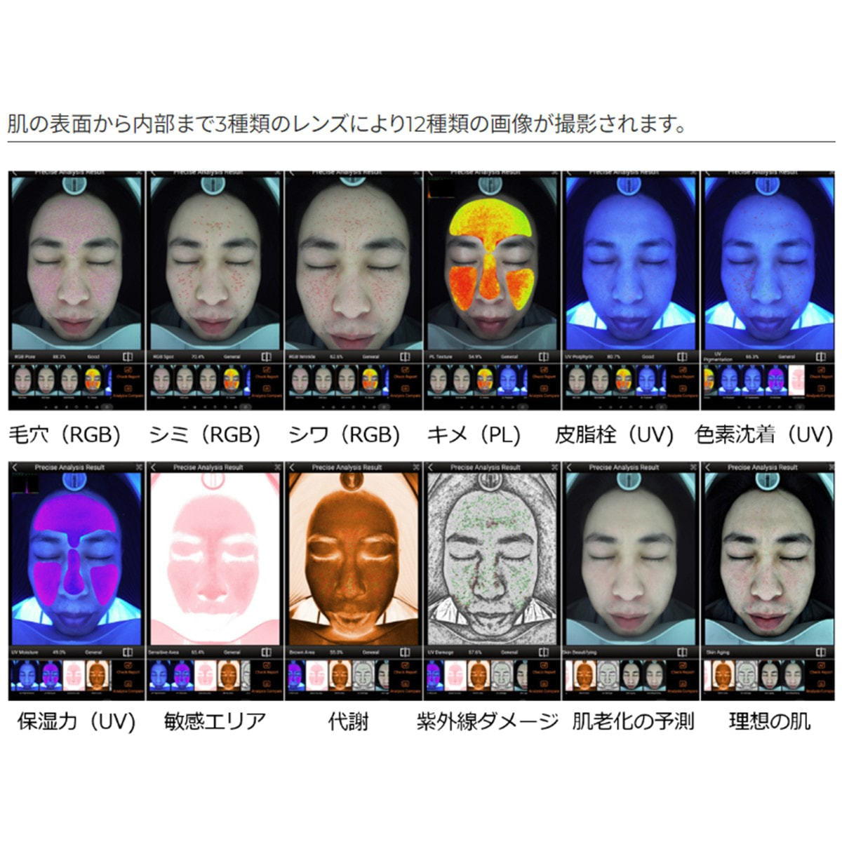 Smart Mirror Pro（スマートミラープロ）の卸・通販 | ビューティガレージ