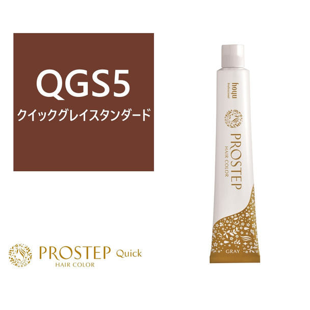 プロステップ QGS5 80g≪クイックグレイカラー≫【医薬部外品】 1