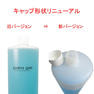 paragel（パラジェル）パラリムーバー 1000ml 2