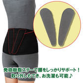 ランバックスリム Mサイズ ブラック