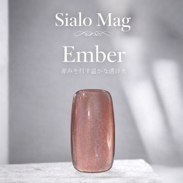 eel シアロマグ 07 Ember 1