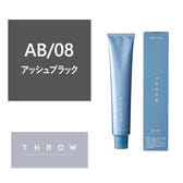 THROW MERGE（スロウ マージ）AB/08《グレイファッションカラー》100g【医薬部外品】