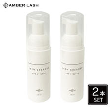【AMBER LASH】ラッシュクレンズ2本セット