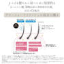 【EYELASH LABO】グローフォーアイラッシュ 6本 2