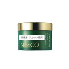 【キャンペーン】NEcCO トリプルアクティブクリーム 80g【医薬部外品】