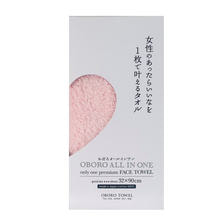 【アウトレット】おぼろオールインワン フェイスタオル ピンク(32×90cm)《日本アトピー協会推薦品》 【アウトレット】おぼろオールインワン フェイスタオル ピンク(32×90cm)《日本アトピー協会推薦品》