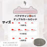 【beauty friends】韓国Multiロッド 4