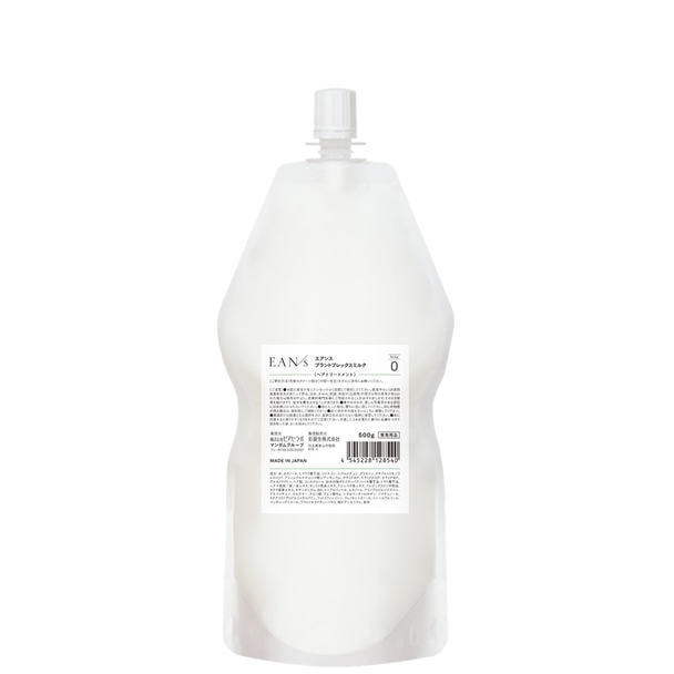 エアンス プラントプレックスミルク 500g 1
